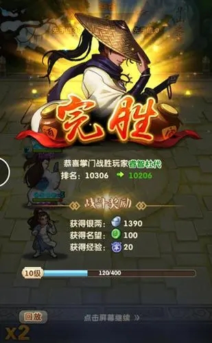 大掌门信物有什么用