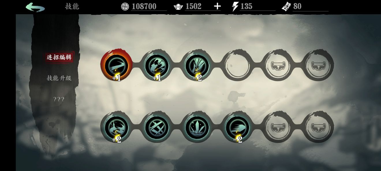 影之刃3仙风道骨腰带怎么获得