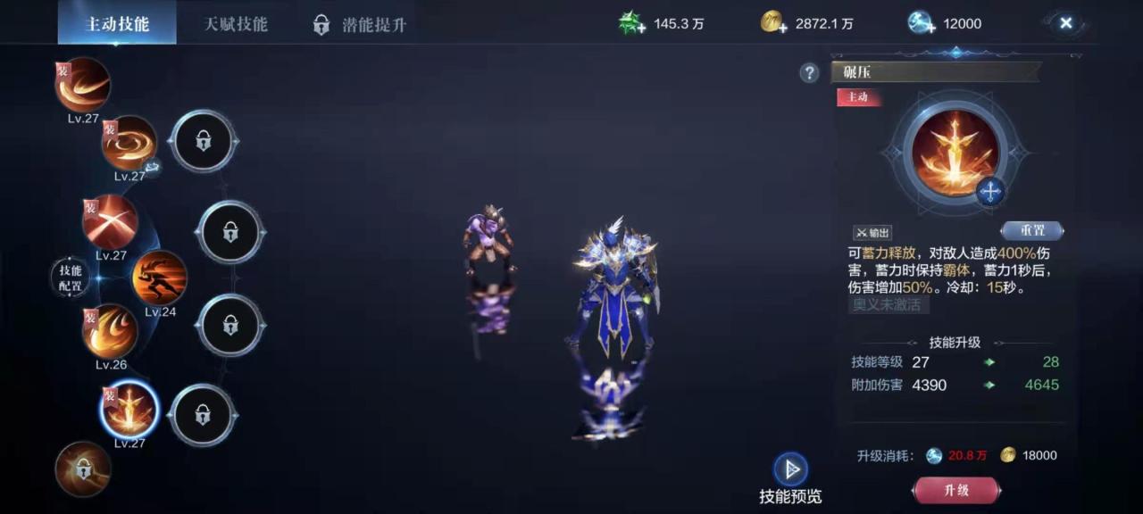 全民奇迹镶嵌怎么全部开启 全民奇迹镶嵌怎么全部开启