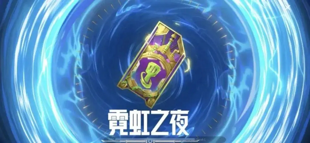 金铲铲游侠给什么装备