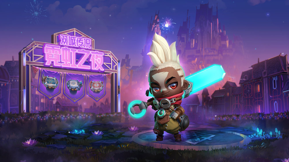 金铲铲游侠给什么装备