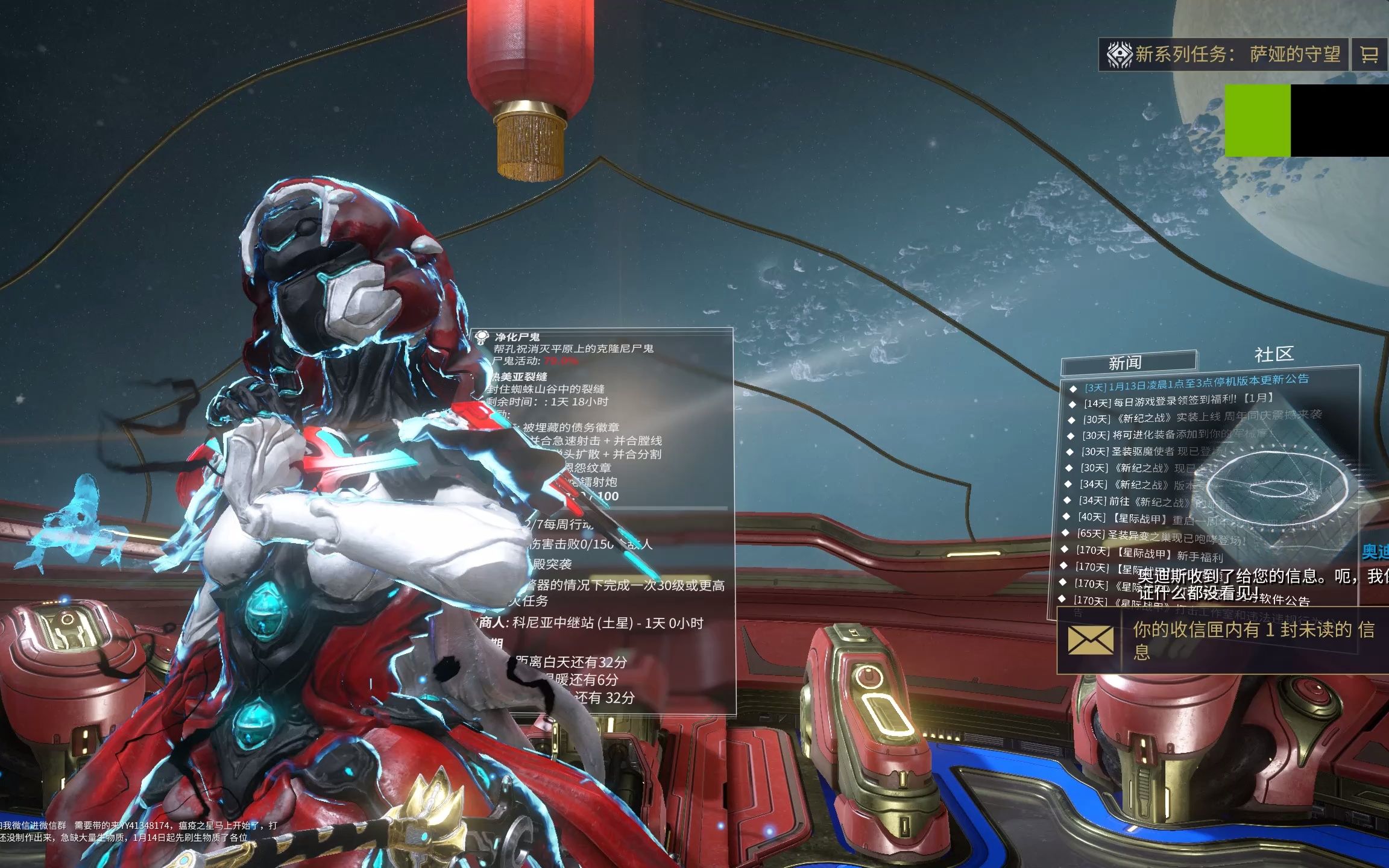 星际战甲怎么获得氩结晶