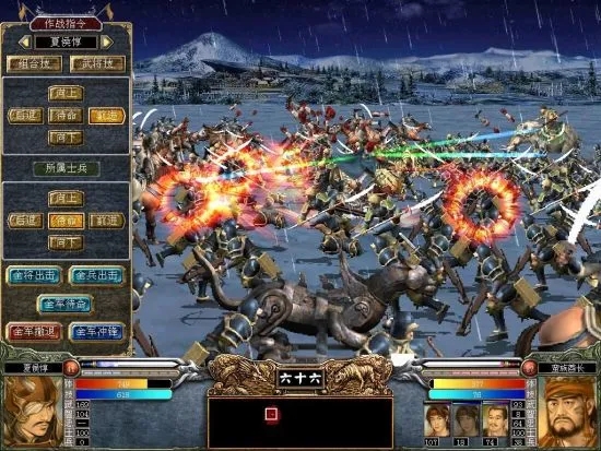 三国群英传7封官双修攻略