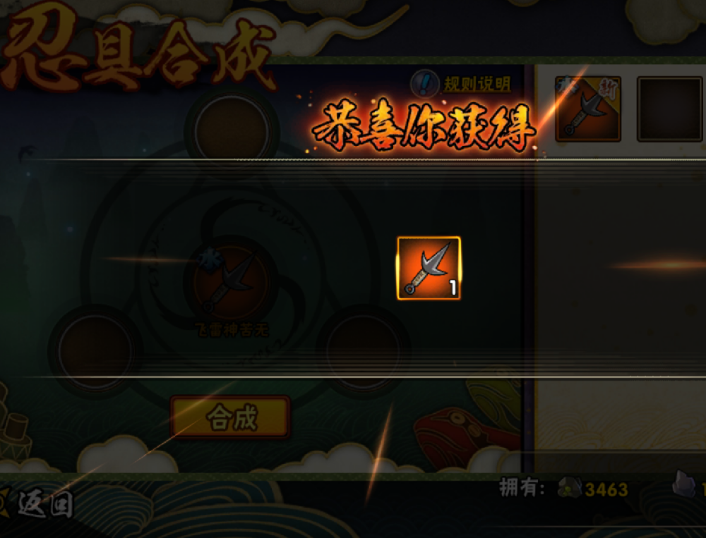 火影忍者手游可以组合技的忍者