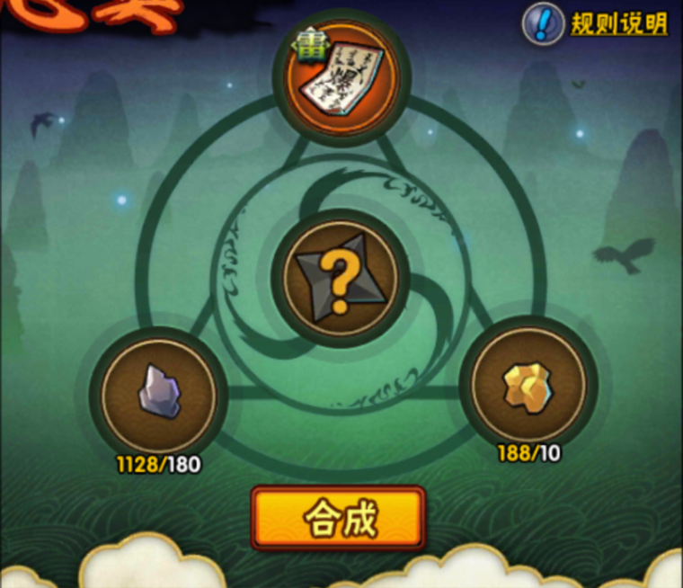 火影忍者手游可以组合技的忍者