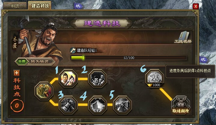 攻城掠地227本怎么过 攻城掠地227本怎么过