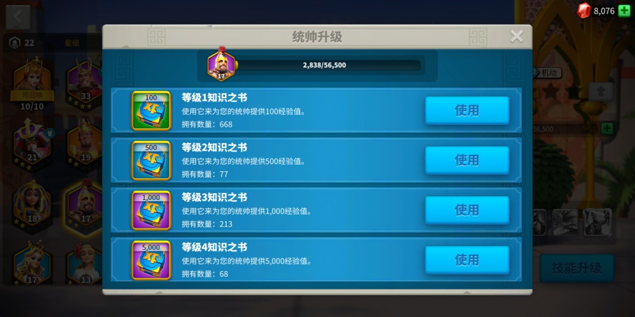 万国觉醒建要塞的钱怎么获得 万国觉醒建要塞的钱怎么获得