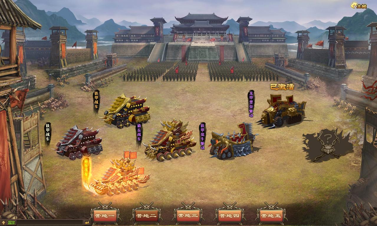 攻城掠地中晶石如何升级