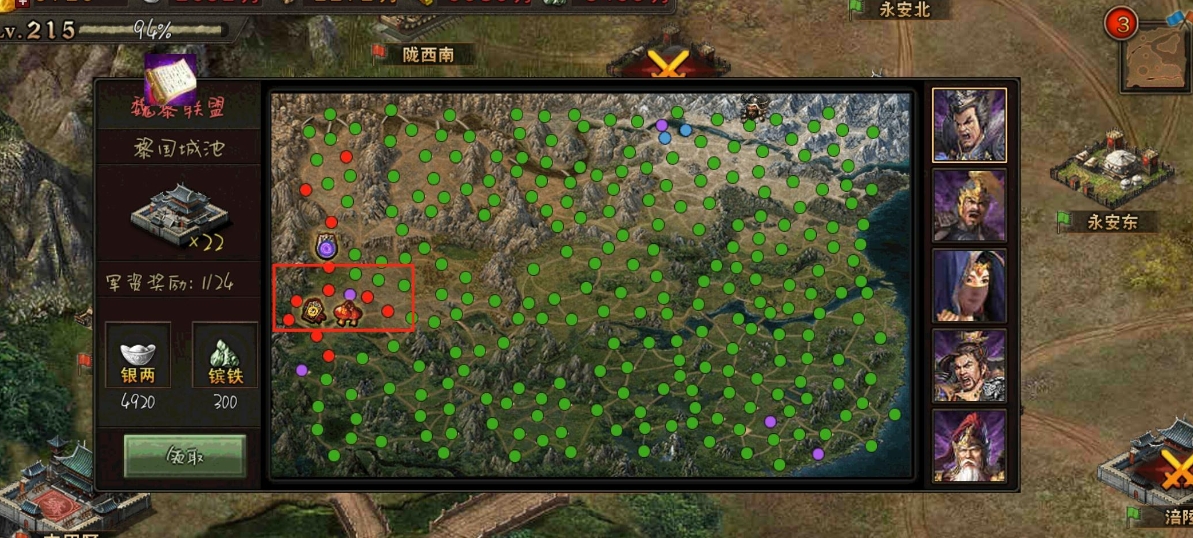 攻城掠地助阵御宝怎么获得