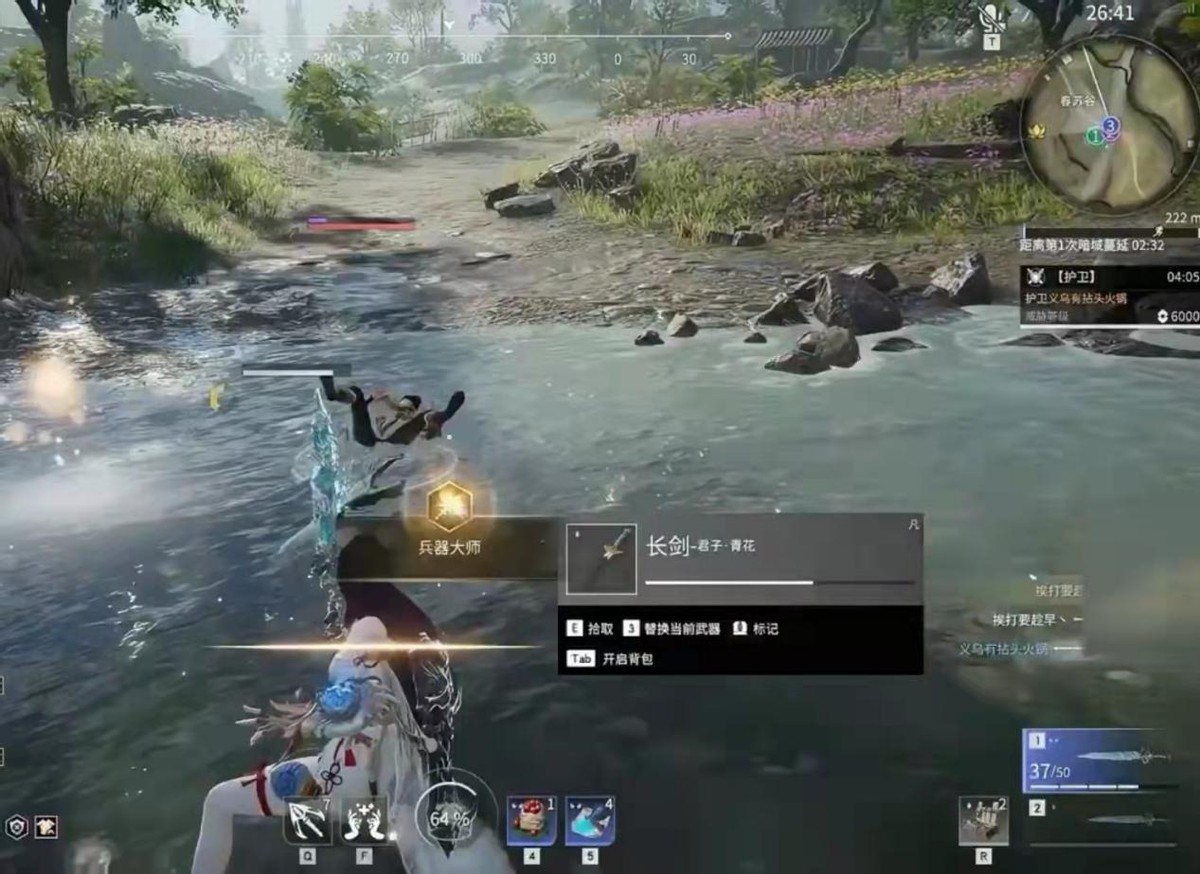 永劫无间角色怎么获得