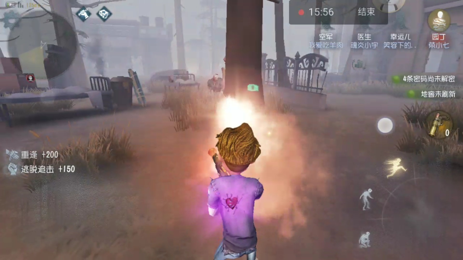 第五人格红蝶先知好用吗