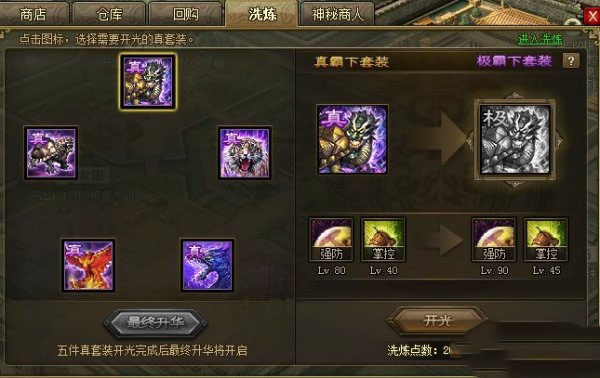 攻城掠地什么是国战杀 攻城掠地什么是国战杀