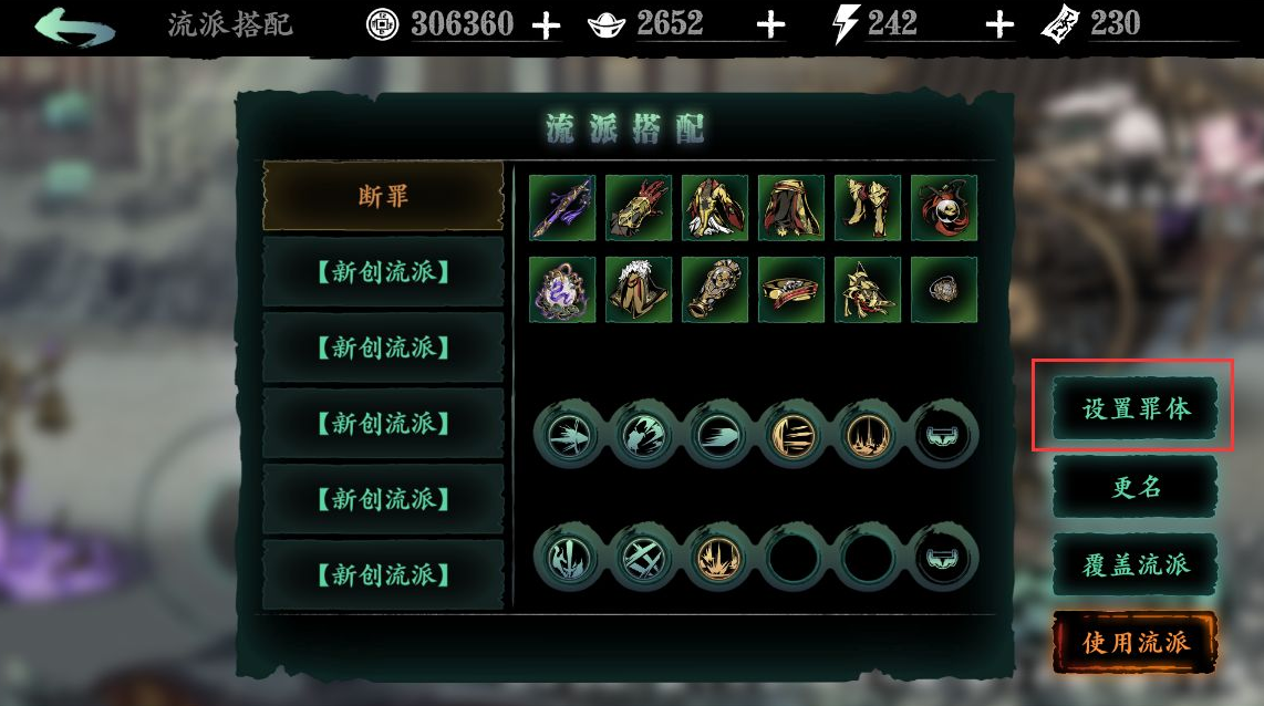 影之刃2pk打人怎么回血 影之刃2pk打人怎么回血