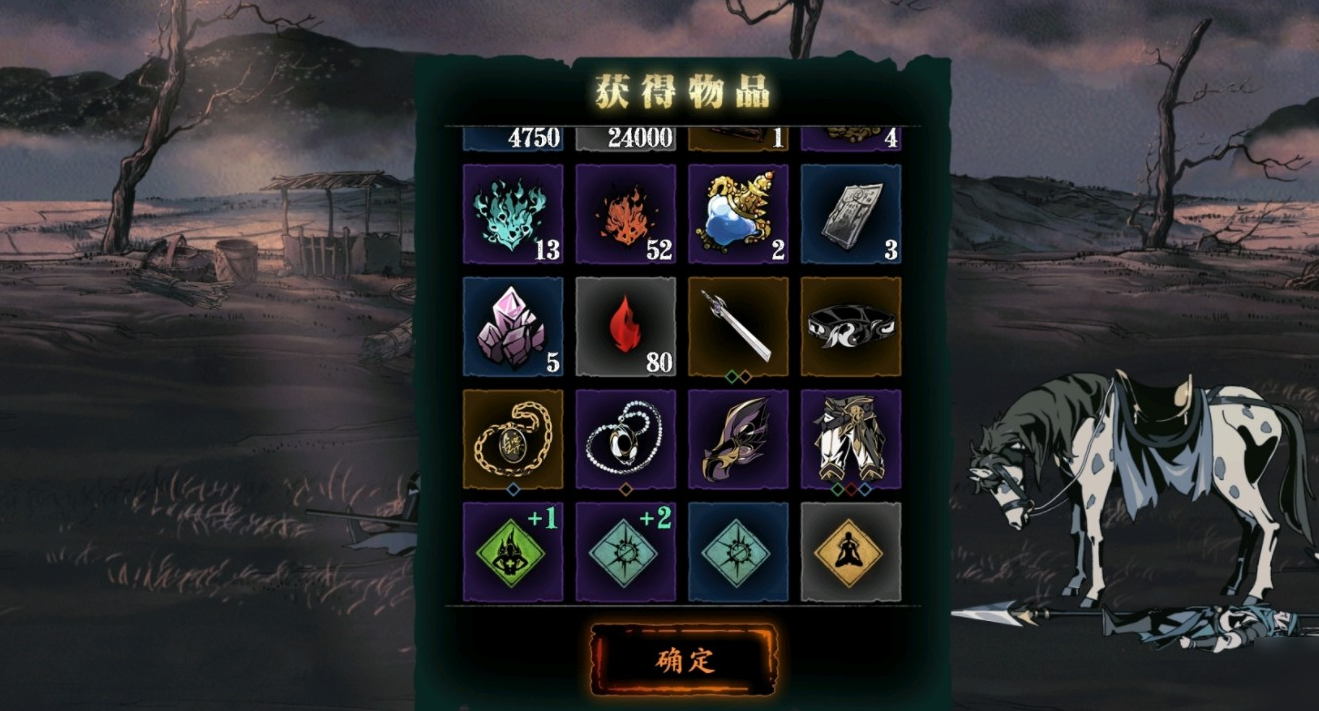 影之刃2pk打人怎么回血 影之刃2pk打人怎么回血