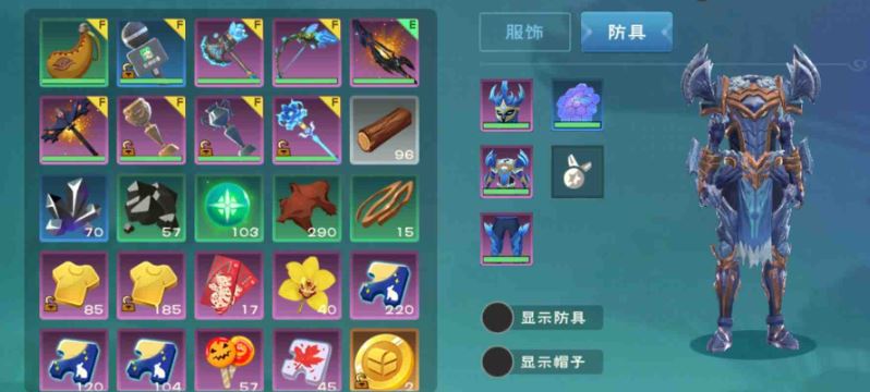 创造与魔法蓝蜥蜴饲料怎么做