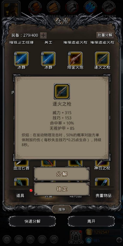 地下城堡2巫医法师转什么职业好