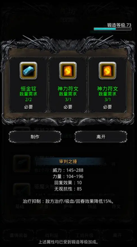 地下城堡2巫医法师转什么职业好