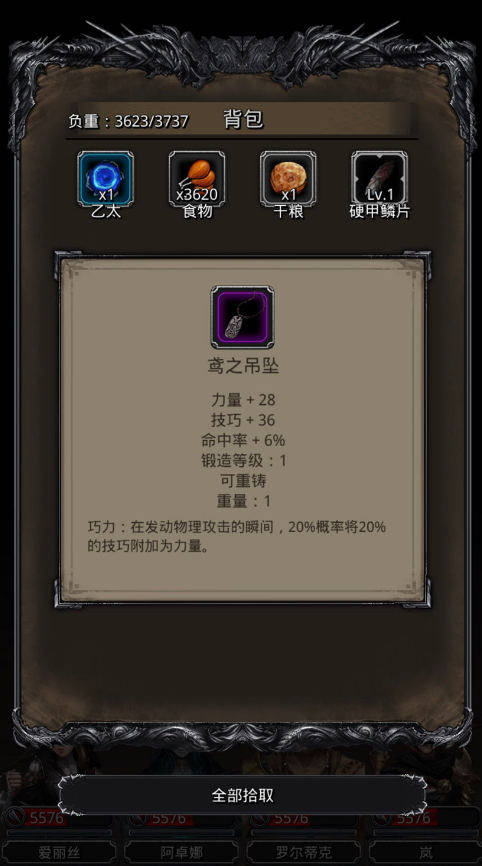 地下城堡2巫医法师转什么职业好