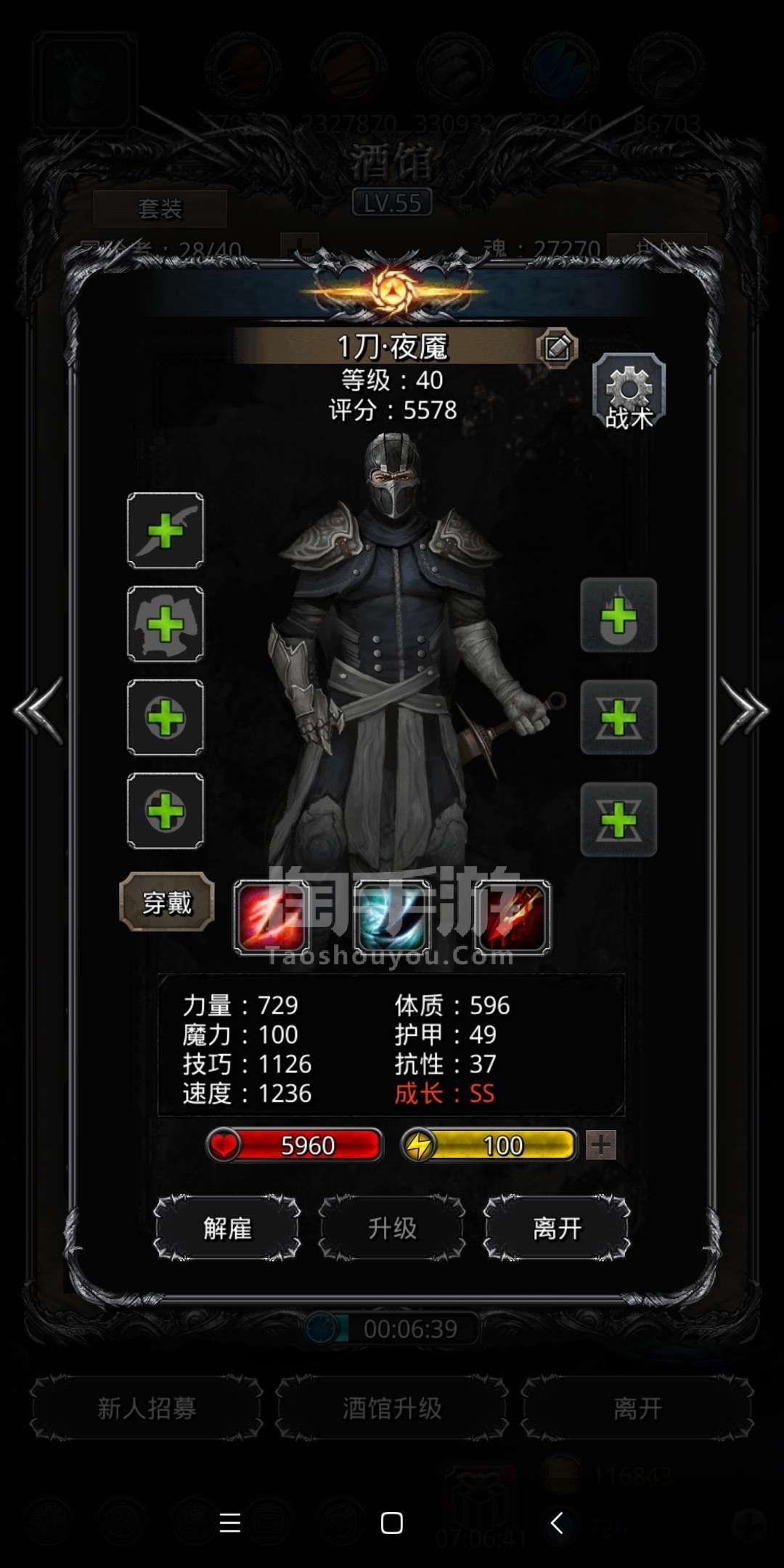 地下城堡3旧址密钥怎么解锁