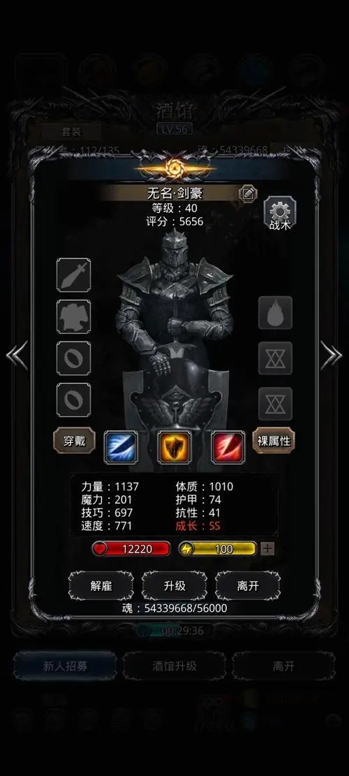 地下城堡3旧址密钥怎么解锁