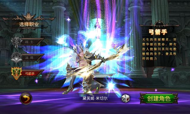 全民奇迹金币能干什么