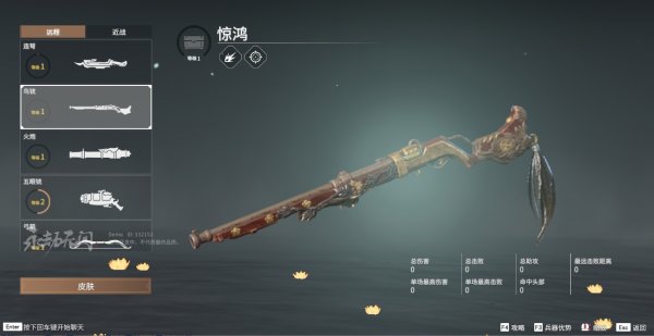 永劫无间什么武器厉害