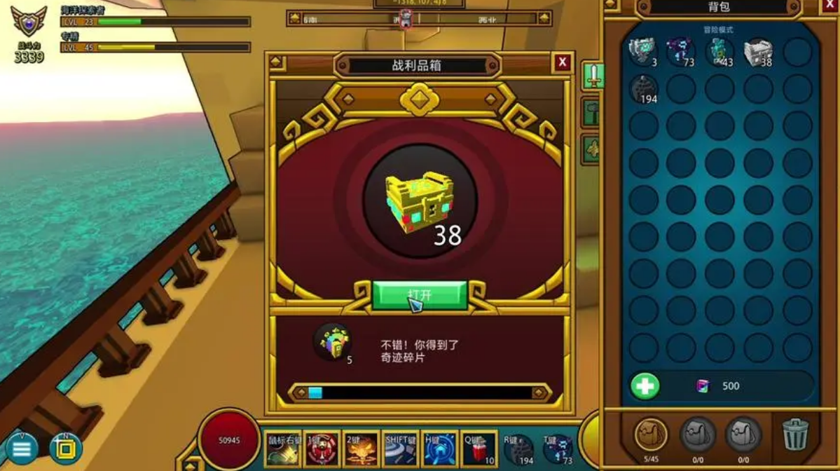 宝藏世界泰坦之魂怎么得