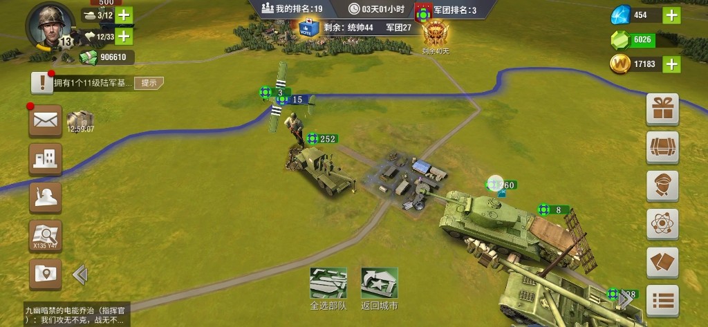 二战风云第二座城怎么选址