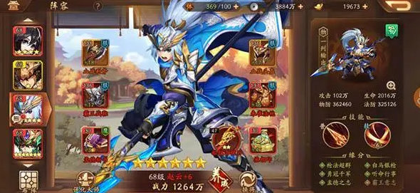 少年三国志2神兵什么好