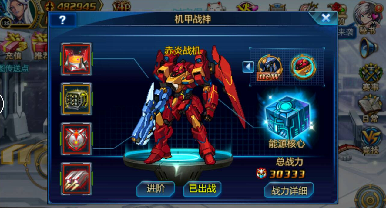 时空猎人每日任务在哪里