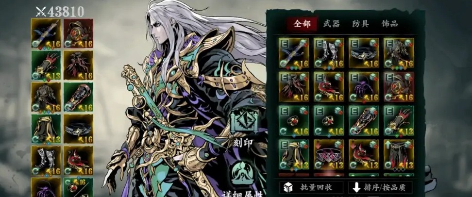 影之刃三中替身怎么获得