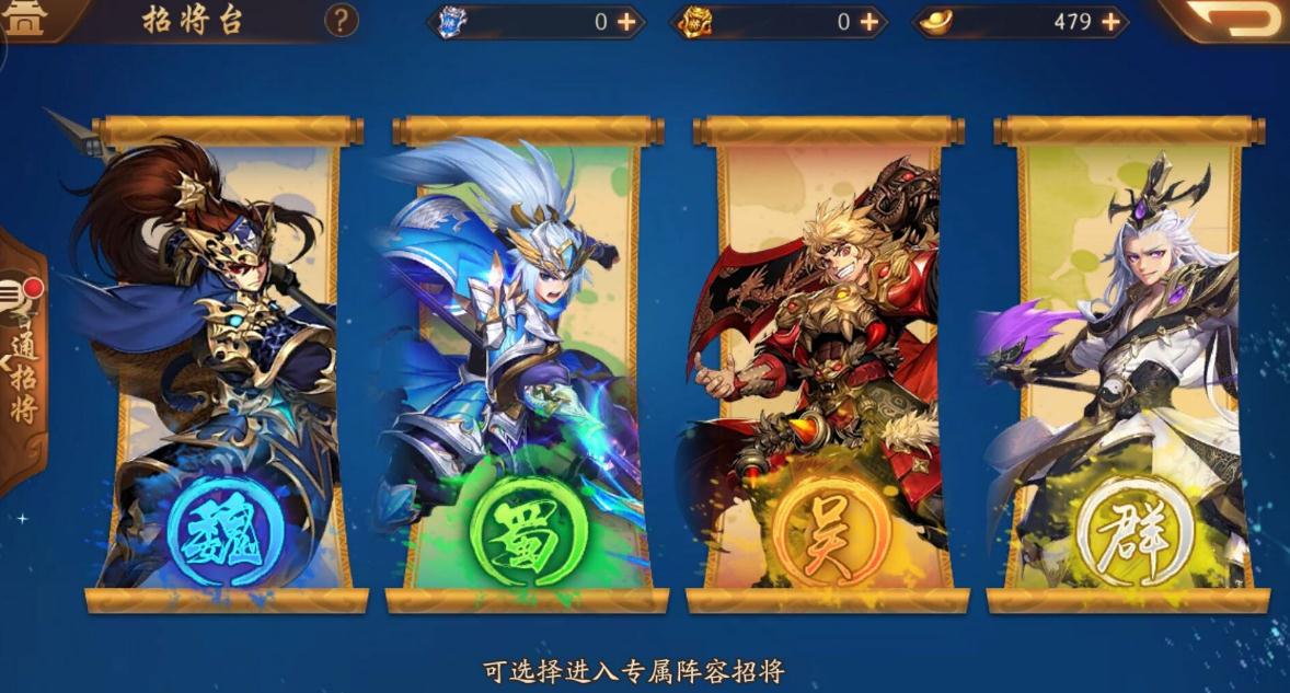 少年三国志2紫金庞统怎么出