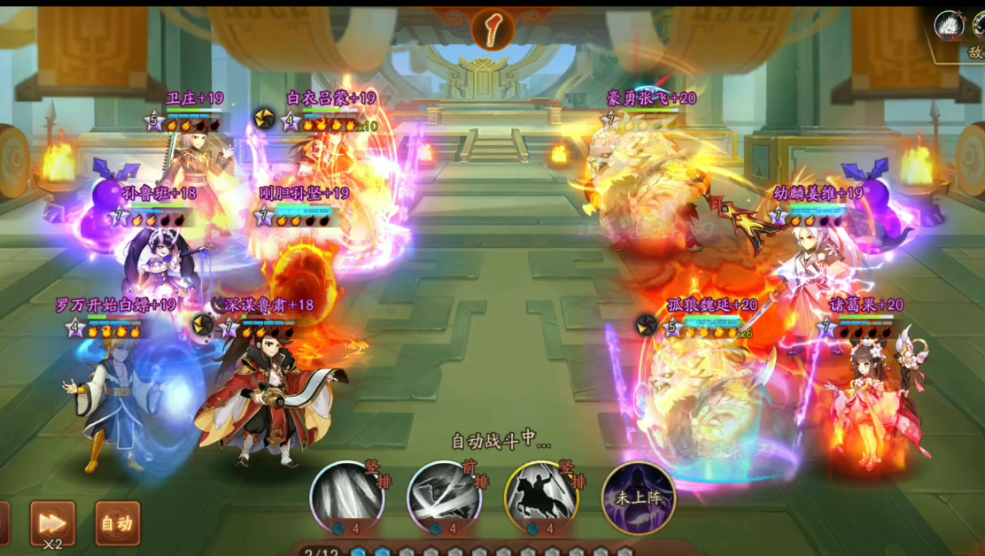 少年三国志1张角时装哪里弄