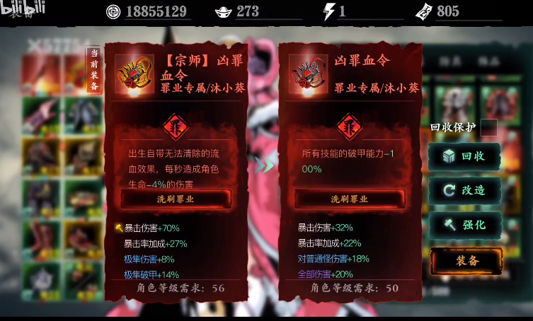 影之刃3什么是基础心法