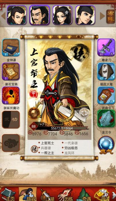 大掌门vip每天买多少精力丹 大掌门vip每天买多少精力丹