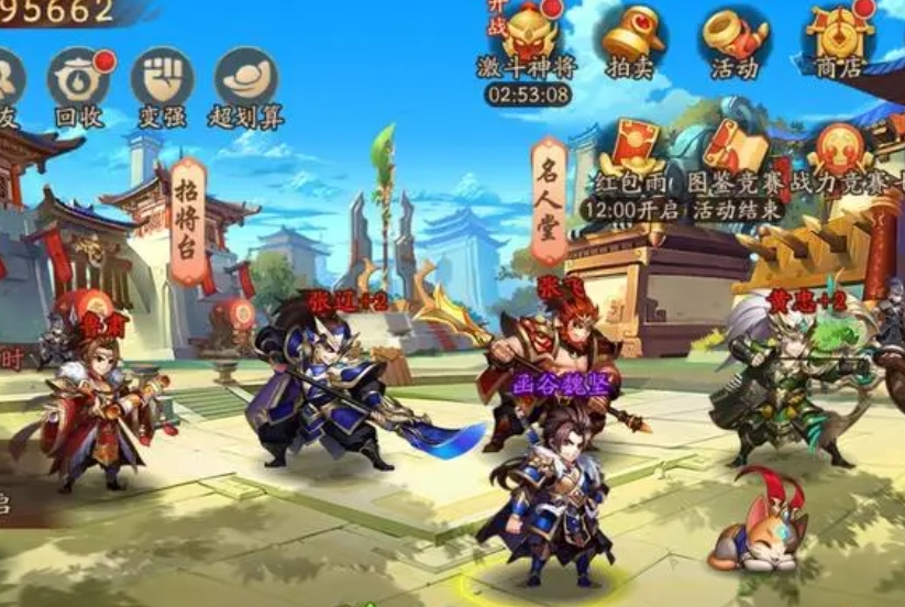 少年三国志一米阳光怎么垮的