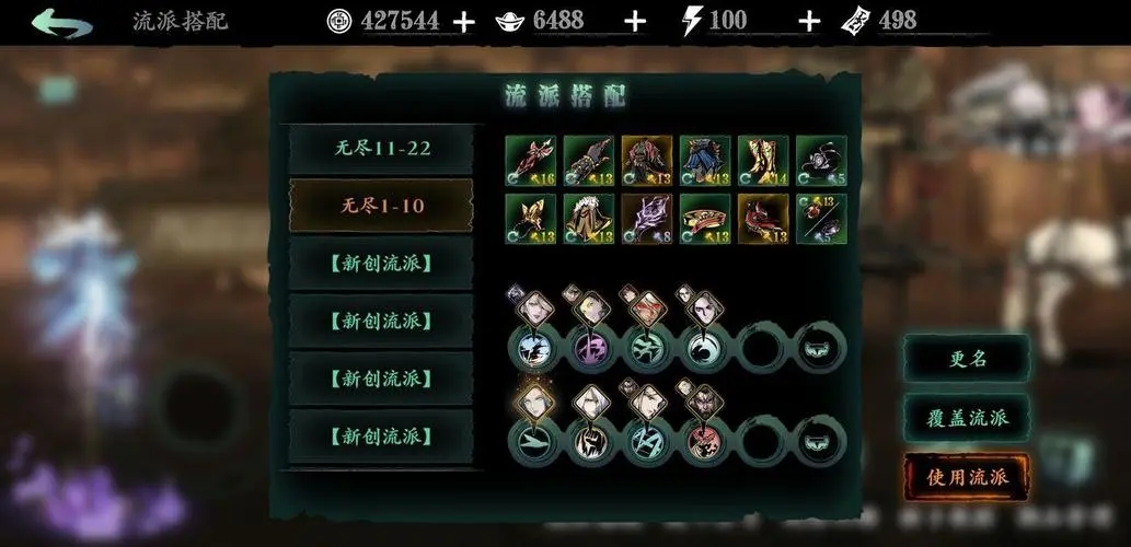 影之刃三中替身怎么获得 影之刃三中替身怎么获得