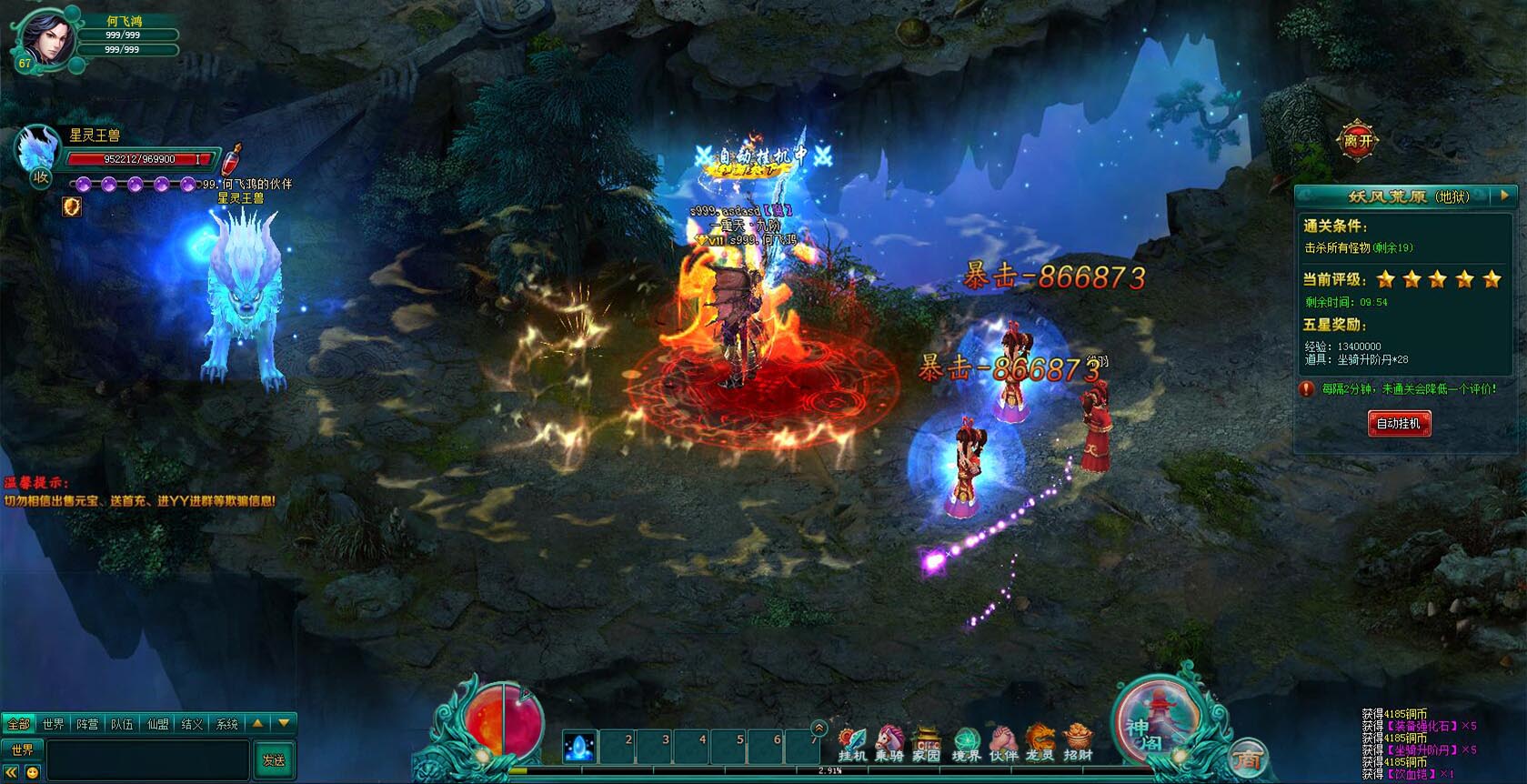 侠义ol襄阳卫装备怎么选 侠义ol襄阳卫装备怎么选