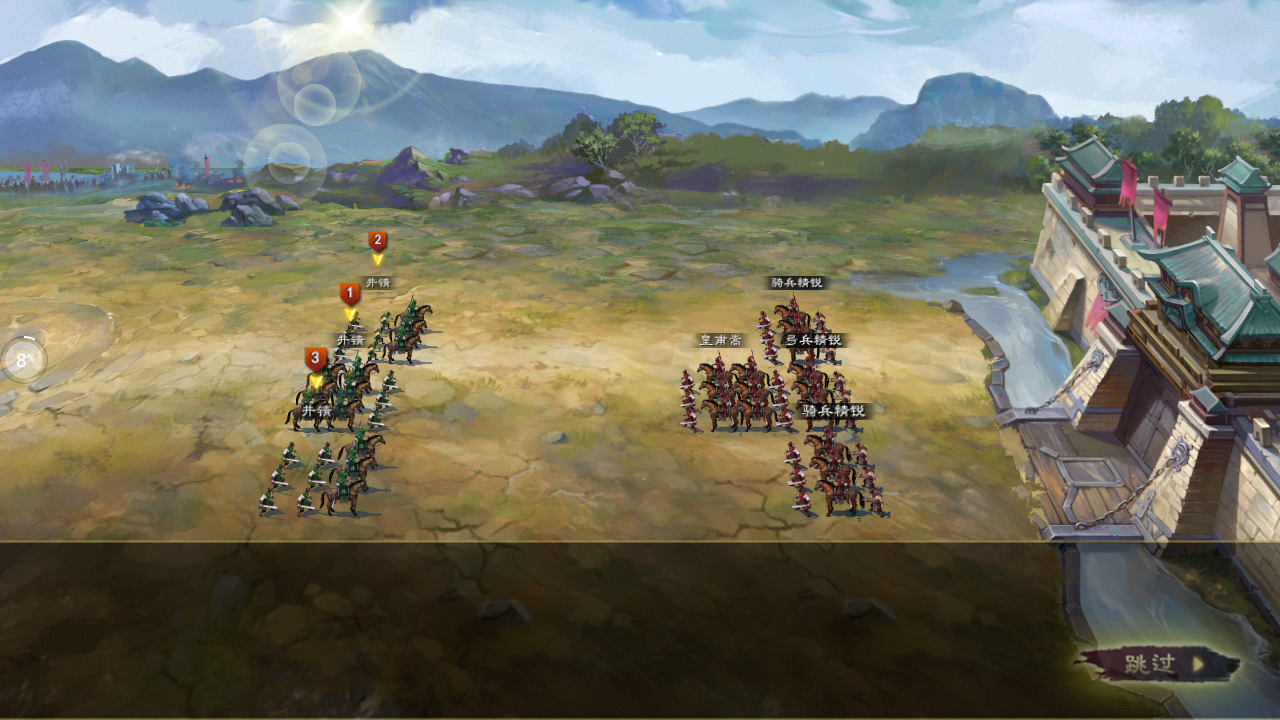 攻城掠地之3品官有什么