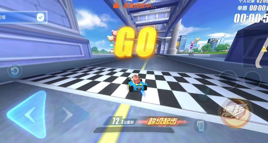 qq飞车哪个模式经验最多