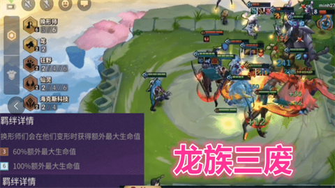 金铲铲之战怎么领小小英雄 金铲铲之战怎么领小小英雄