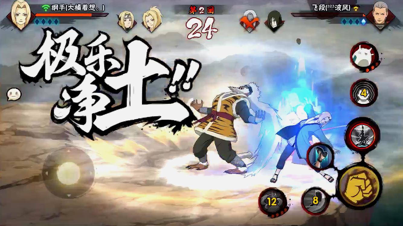 火影忍者带土怎么躲过佐助的天照 火影忍者带土怎么躲过佐助的天照