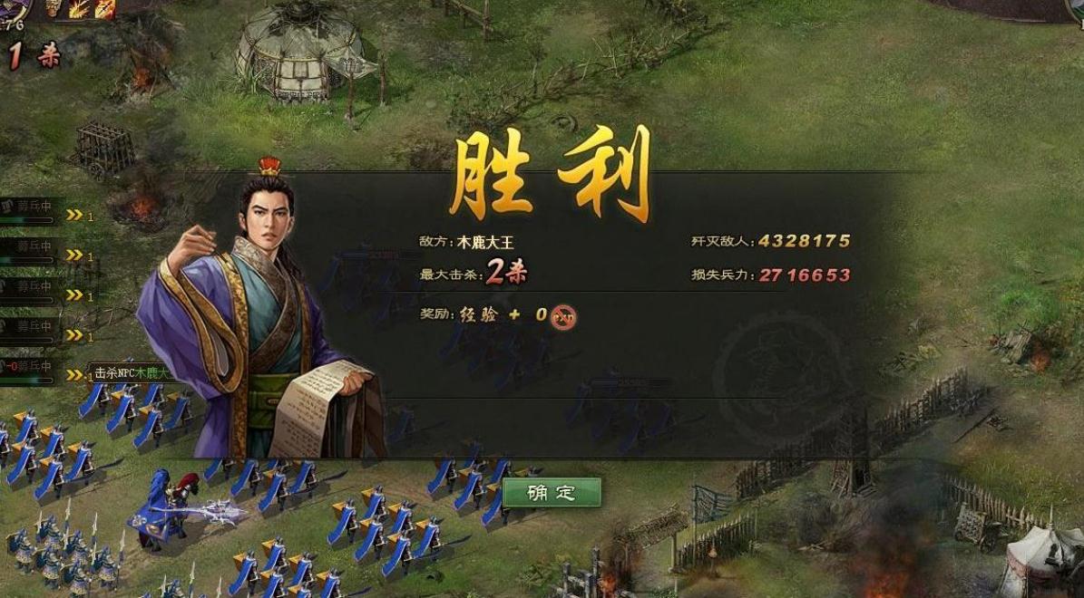 攻城掠地副本杨锋怎么过 攻城掠地副本杨锋怎么过