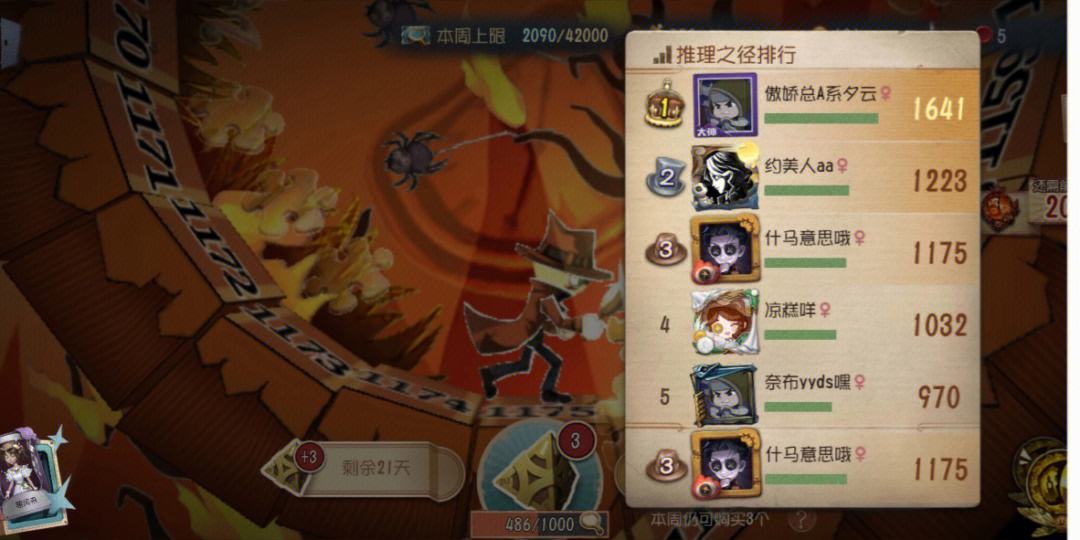 第五人格金甲战士怎么玩