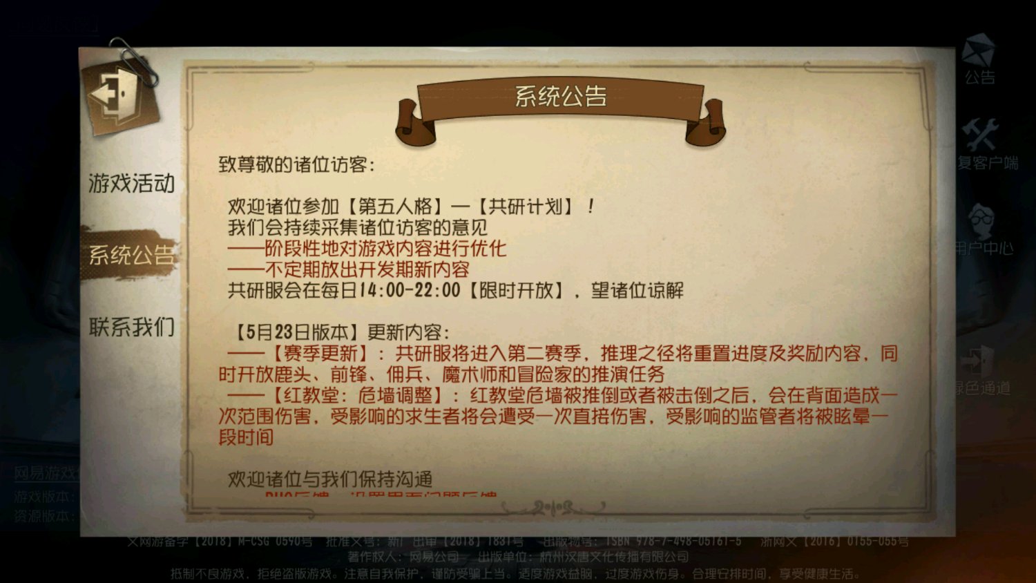 第五人格金甲战士怎么玩 第五人格金甲战士怎么玩