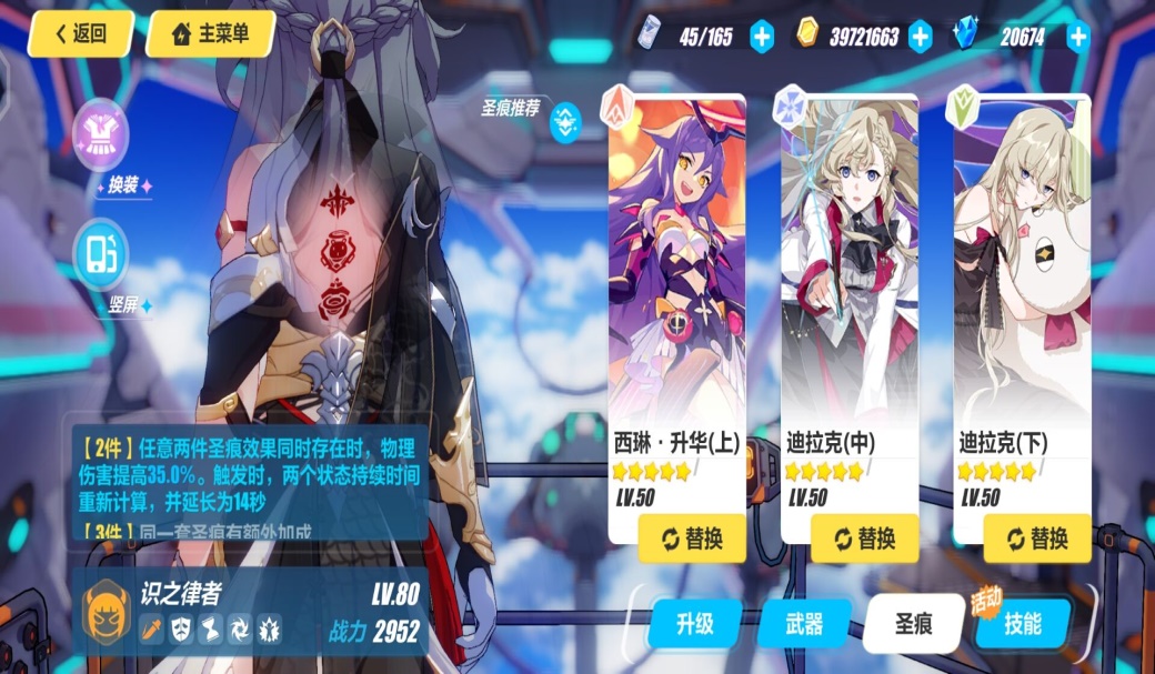 崩坏3主要练哪些角色