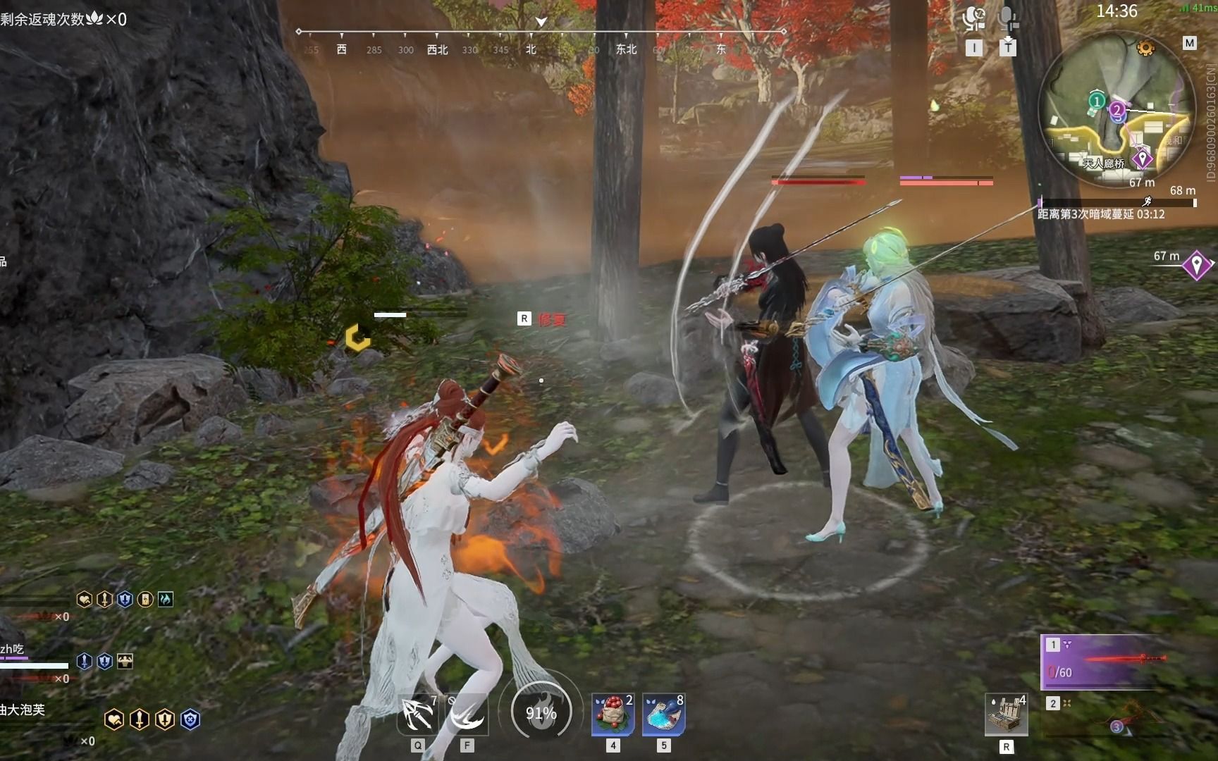 永劫无间长剑技巧