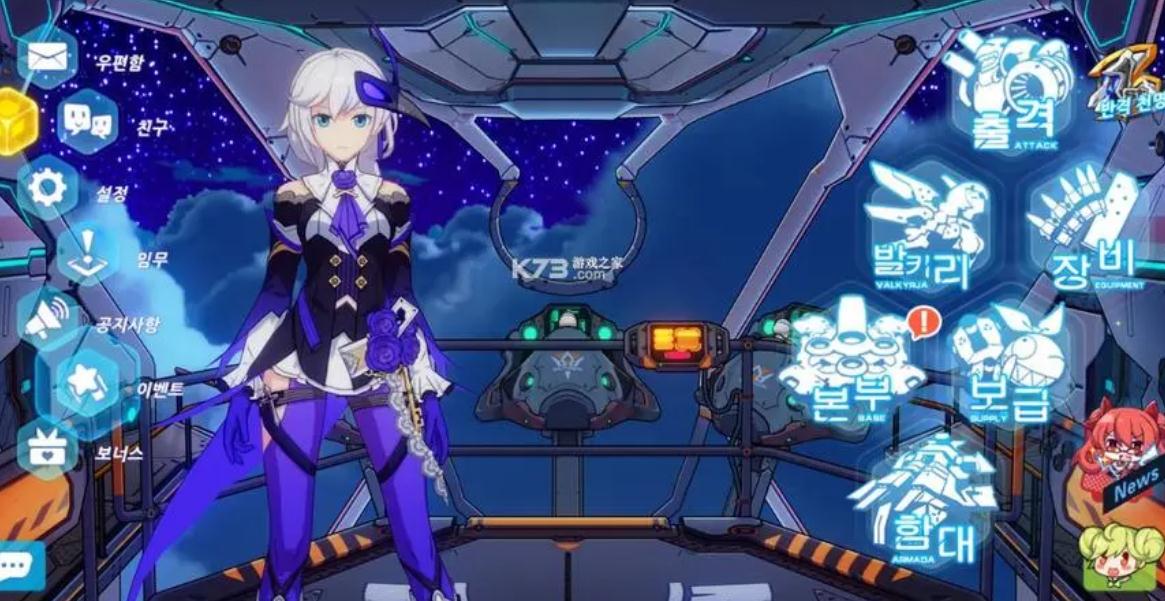 崩坏3角色训练场在哪里