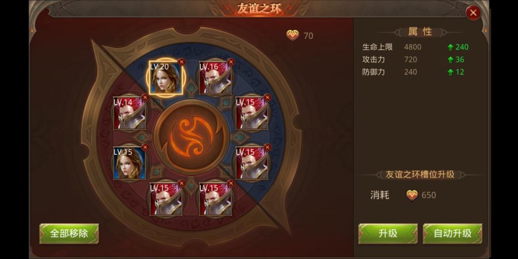 全民奇迹如何打金币