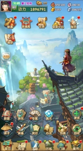 大掌门2小李七武器选什么